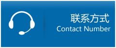 闽侯县优时通物流联系方式