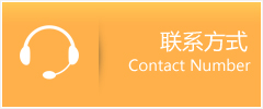 闽侯县优时通速运联系地址查询