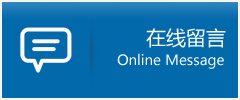 闽侯县优时通物流公司在线查询