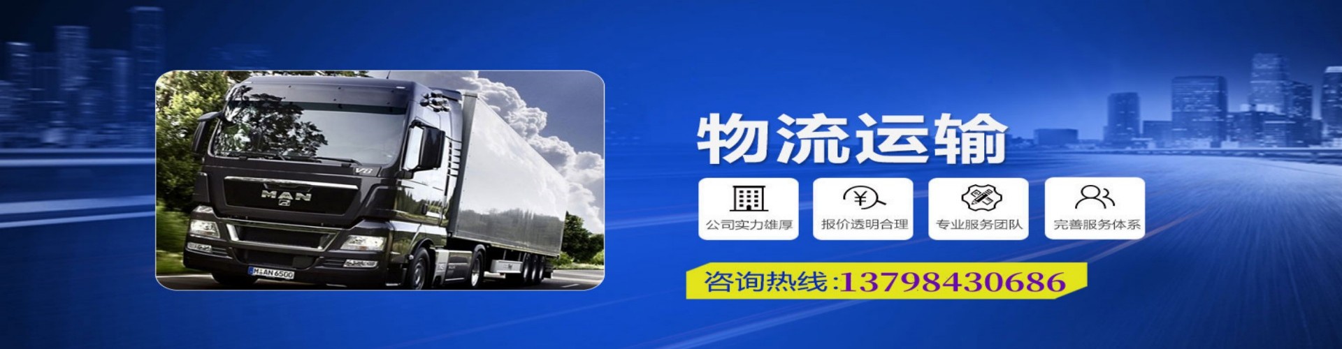 闽侯县到香港物流公司,闽侯县到台湾快递公司，闽侯县澳门货运公司