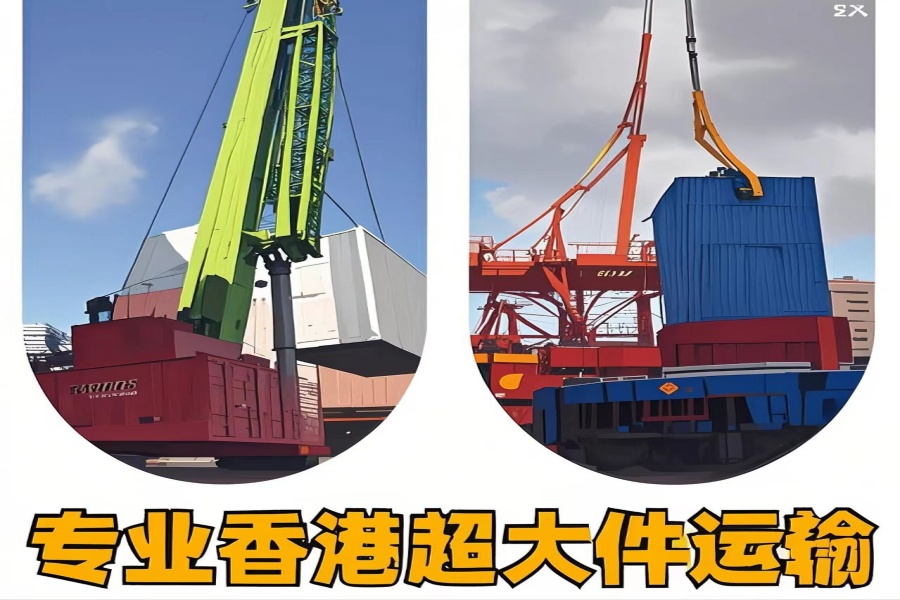 专注闽侯县到香港物流专线-闽侯县到香港物流公司