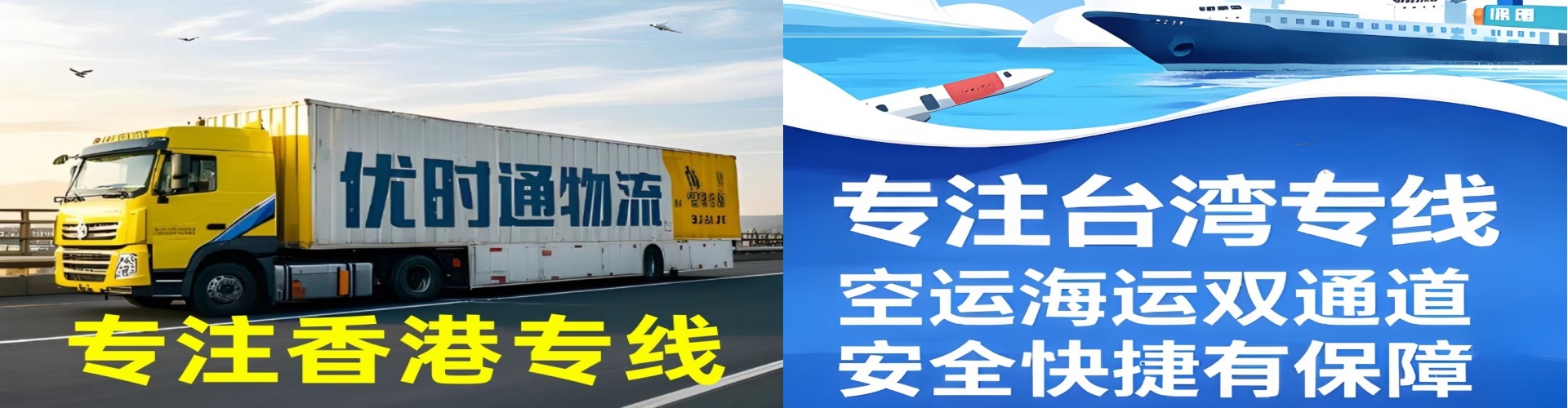 闽侯县到香港物流公司,闽侯县到台湾快递公司，闽侯县澳门货运公司